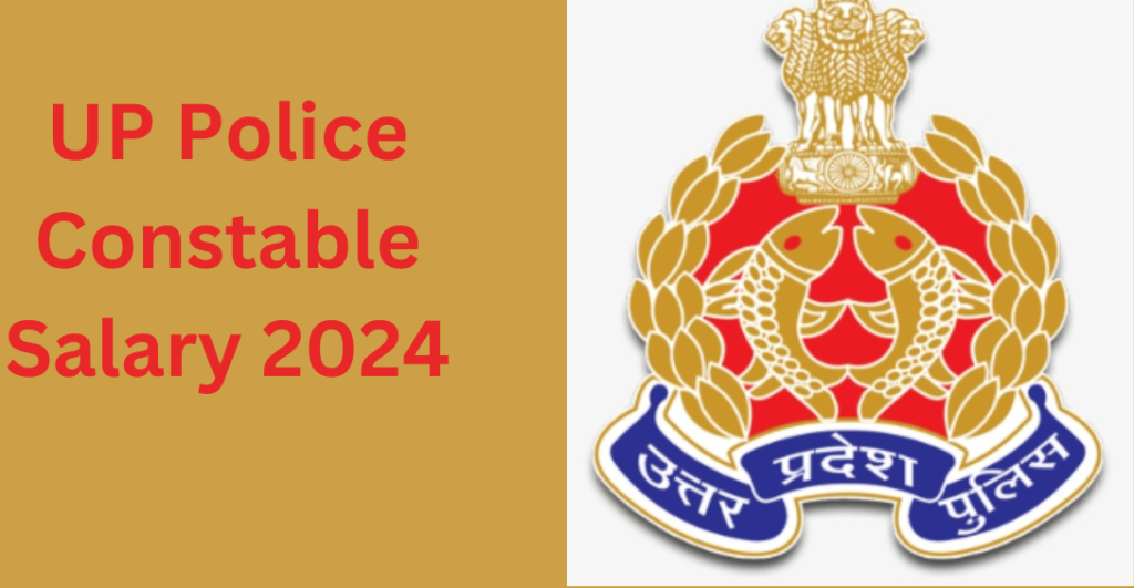 up-police-constable-salary-2024-