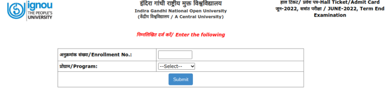ignou-hall-ticket-released