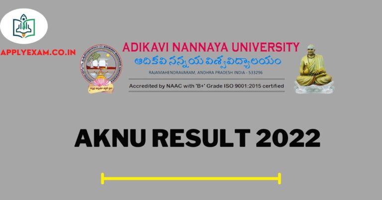aknu-5th-sem-results-www-aknu-edu-in