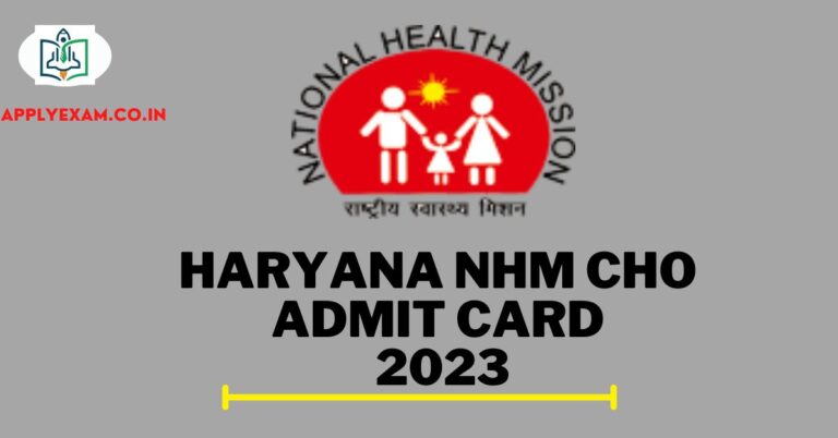 haryana-cho-admit-card-2023