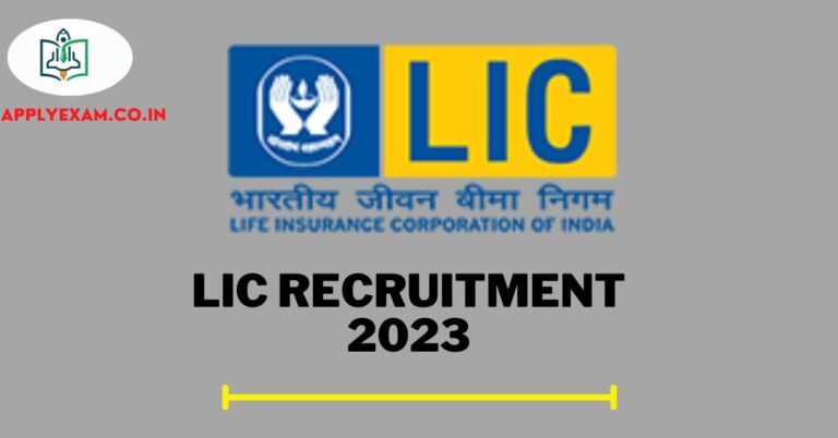 lic-aao-recruitment-apply-online