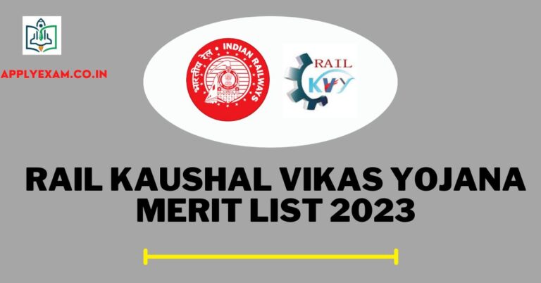 rail-kaushal-vikas-yojana-merit-list-2023