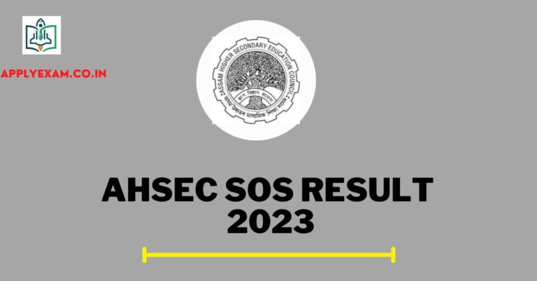 ahsec-sos-result-2023