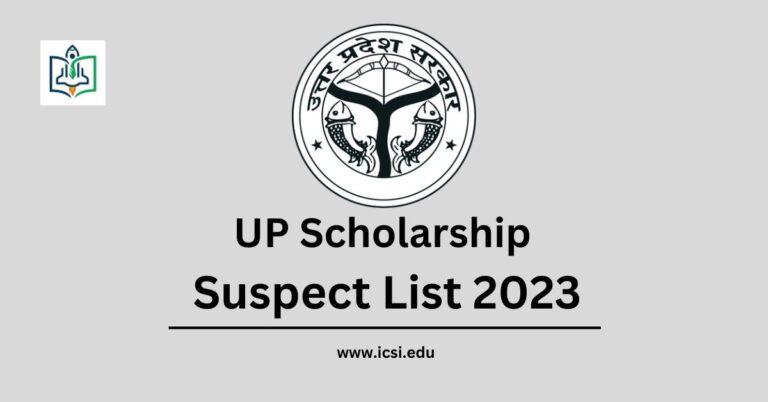 UP Scholarship Suspect List 2023