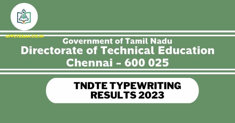 tamilnadu-tndte-typewriting-result-tndtegteonline-in