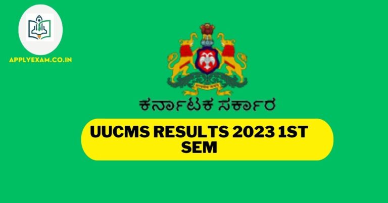 uucms-results-2023-1st-sem