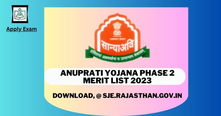 anuprati-yojana-phase-2-merit-list-sje-rajasthan-gov-in