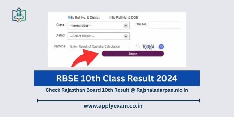 RBSE 10th Class Result 2024